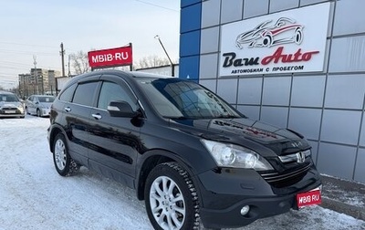 Honda CR-V III рестайлинг, 2008 год, 1 447 000 рублей, 1 фотография