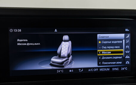 Mercedes-Benz G-Класс W463 рестайлинг _iii, 2020 год, 13 200 000 рублей, 15 фотография