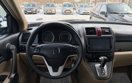 Honda CR-V III рестайлинг, 2008 год, 1 447 000 рублей, 11 фотография