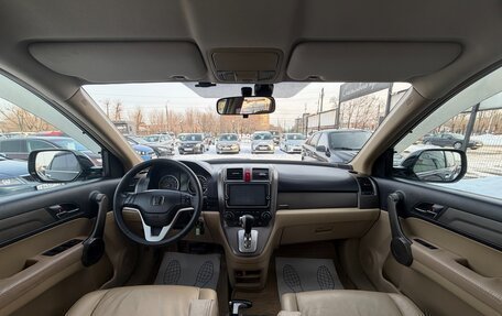 Honda CR-V III рестайлинг, 2008 год, 1 447 000 рублей, 10 фотография