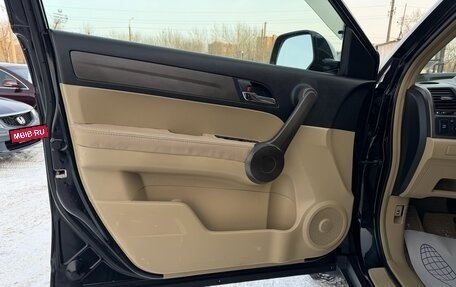 Honda CR-V III рестайлинг, 2008 год, 1 447 000 рублей, 18 фотография