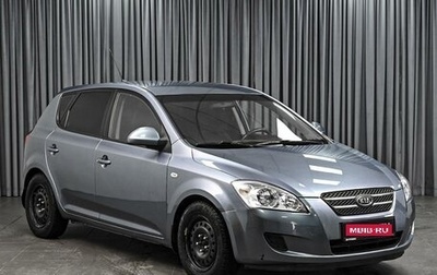 KIA cee'd I рестайлинг, 2007 год, 598 000 рублей, 1 фотография