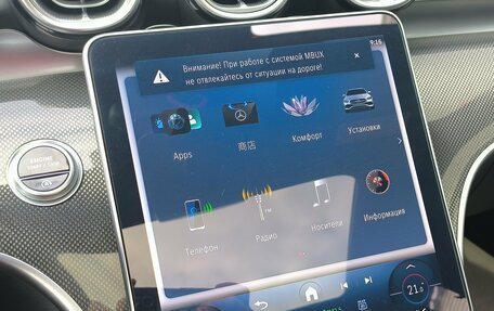 Mercedes-Benz C-Класс, 2024 год, 5 200 000 рублей, 23 фотография