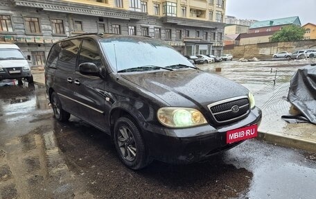 KIA Carnival III, 2005 год, 1 050 000 рублей, 1 фотография