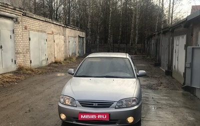 KIA Spectra II (LD), 2008 год, 375 000 рублей, 1 фотография