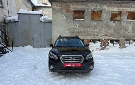 Subaru Outback IV рестайлинг, 2017 год, 2 900 000 рублей, 1 фотография
