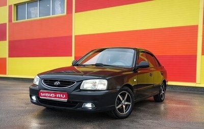 Hyundai Accent II, 2005 год, 405 000 рублей, 1 фотография