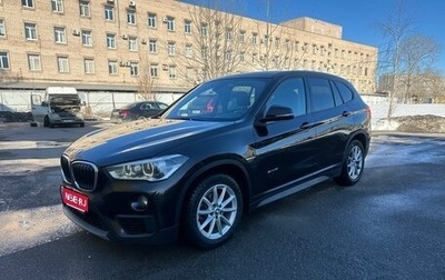 BMW X1, 2017 год, 2 200 000 рублей, 1 фотография