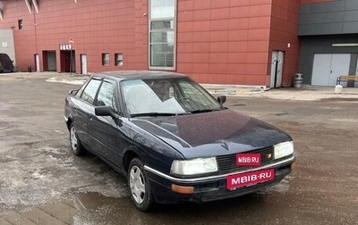 Audi 90, 1988 год, 150 000 рублей, 1 фотография