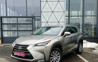 Lexus NX I, 2015 год, 2 849 000 рублей, 1 фотография