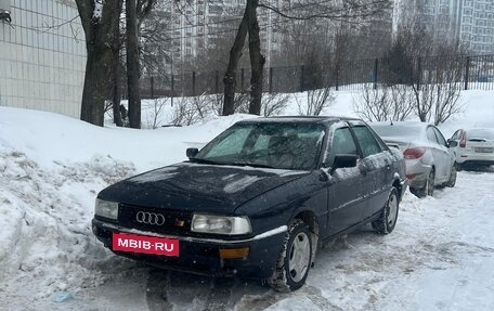 Audi 90, 1988 год, 150 000 рублей, 12 фотография