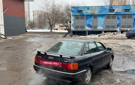 Audi 90, 1988 год, 150 000 рублей, 2 фотография