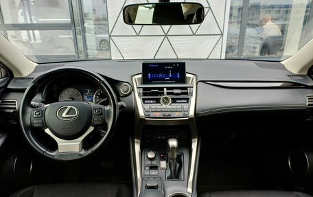 Lexus NX I, 2015 год, 2 849 000 рублей, 11 фотография