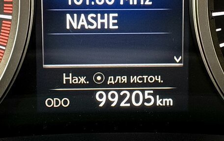 Lexus NX I, 2015 год, 2 849 000 рублей, 26 фотография