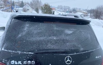 Mercedes-Benz GLK-Класс, 2014 год, 1 550 000 рублей, 1 фотография