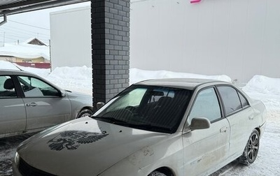 Mitsubishi Lancer VII, 1998 год, 249 000 рублей, 1 фотография