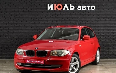 BMW 1 серия, 2010 год, 810 000 рублей, 1 фотография