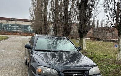 Hyundai Elantra III, 2005 год, 360 000 рублей, 1 фотография