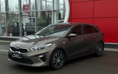 KIA cee'd III, 2018 год, 1 685 000 рублей, 1 фотография