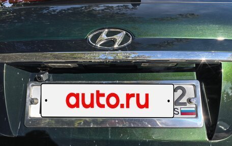 Hyundai Tucson III, 2008 год, 850 000 рублей, 5 фотография