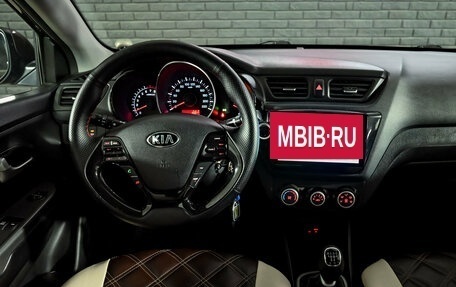 KIA Rio III рестайлинг, 2017 год, 960 000 рублей, 17 фотография
