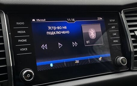 Skoda Kodiaq I, 2019 год, 3 300 000 рублей, 14 фотография