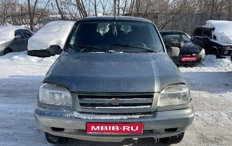 Chevrolet Niva I рестайлинг, 2008 год, 300 000 рублей, 1 фотография