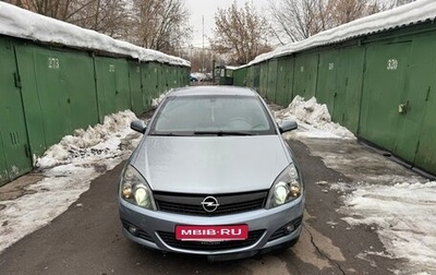 Opel Astra H, 2008 год, 400 000 рублей, 1 фотография