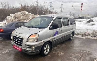 Hyundai Starex I рестайлинг, 2006 год, 360 000 рублей, 1 фотография