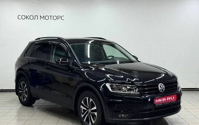 Volkswagen Tiguan II, 2020 год, 2 319 900 рублей, 1 фотография