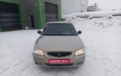Hyundai Accent II, 2009 год, 335 000 рублей, 1 фотография