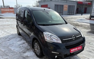 Opel Combo, 2021 год, 1 290 000 рублей, 1 фотография