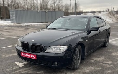 BMW 7 серия, 2008 год, 1 590 000 рублей, 1 фотография