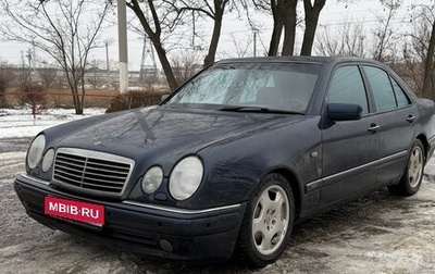 Mercedes-Benz E-Класс, 1997 год, 380 000 рублей, 1 фотография