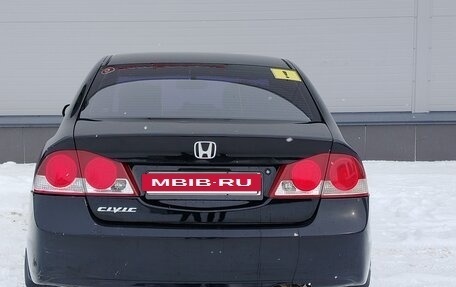 Honda Civic VIII, 2006 год, 710 000 рублей, 3 фотография