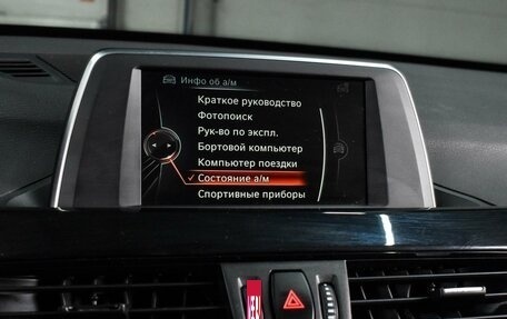 BMW X1, 2017 год, 2 300 000 рублей, 13 фотография