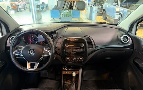 Renault Kaptur I рестайлинг, 2020 год, 1 649 000 рублей, 18 фотография