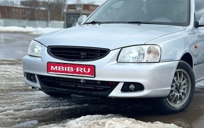Hyundai Accent II, 2008 год, 580 000 рублей, 1 фотография