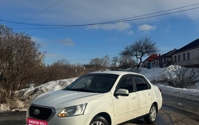 Datsun on-DO I рестайлинг, 2016 год, 475 000 рублей, 1 фотография