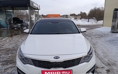 KIA Optima IV, 2018 год, 2 370 000 рублей, 1 фотография