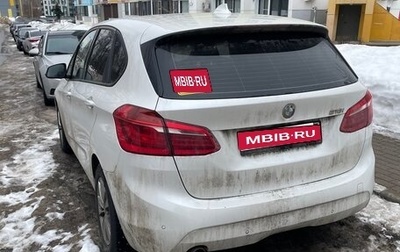 BMW 2 серия Active Tourer F45, 2017 год, 1 460 000 рублей, 1 фотография