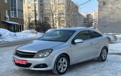 Opel Astra H, 2007 год, 418 000 рублей, 1 фотография