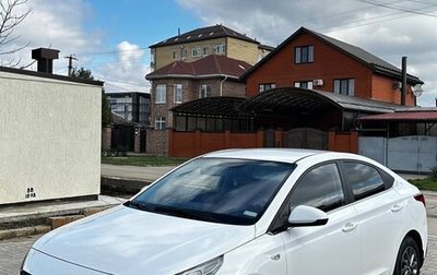 Hyundai Solaris II рестайлинг, 2021 год, 1 540 000 рублей, 1 фотография