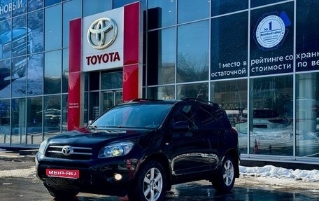 Toyota RAV4, 2008 год, 1 460 000 рублей, 1 фотография
