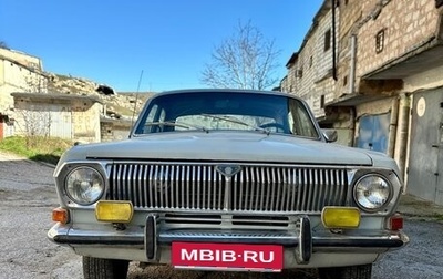 ГАЗ 24 «Волга» I (24), 1983 год, 300 000 рублей, 1 фотография