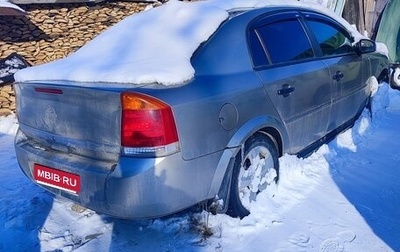 Opel Vectra C рестайлинг, 2002 год, 300 000 рублей, 1 фотография