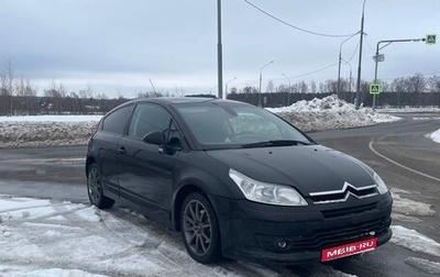 Citroen C4 II рестайлинг, 2005 год, 255 555 рублей, 1 фотография