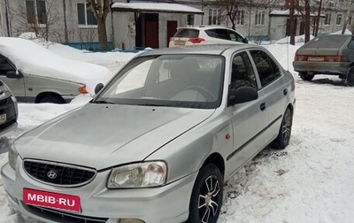 Hyundai Accent II, 2004 год, 450 000 рублей, 1 фотография