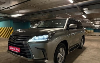 Lexus LX III, 2015 год, 5 949 990 рублей, 1 фотография