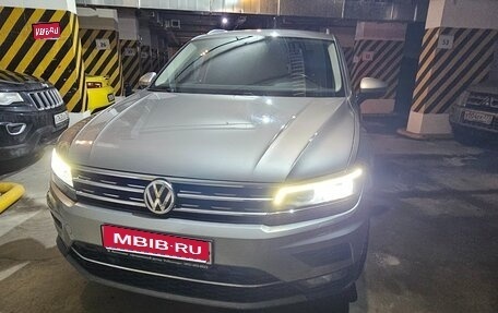Volkswagen Tiguan II, 2018 год, 3 000 000 рублей, 1 фотография